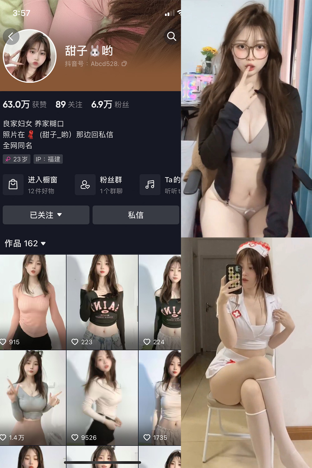 图片[1]-抖音 BT富儿 微密圈 019期 【3P2V】最新至：2025.4.21-微私密圈-全网最全抖音网红铁粉写真空间