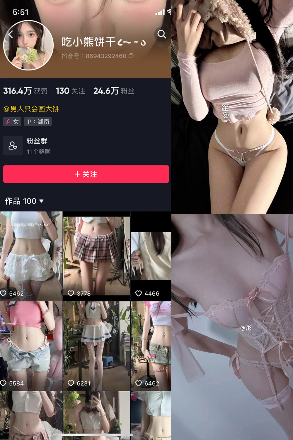 图片[1]-抖音 BT富儿 微密圈 019期 【3P2V】最新至：2025.4.21-微私密圈-全网最全抖音网红铁粉写真空间