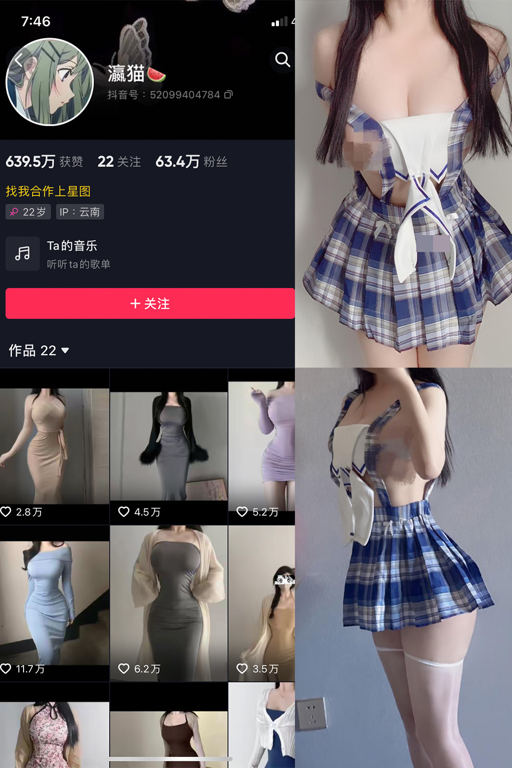 图片[1]-抖音 BT富儿 微密圈 019期 【3P2V】最新至：2025.4.21-微私密圈-全网最全抖音网红铁粉写真空间