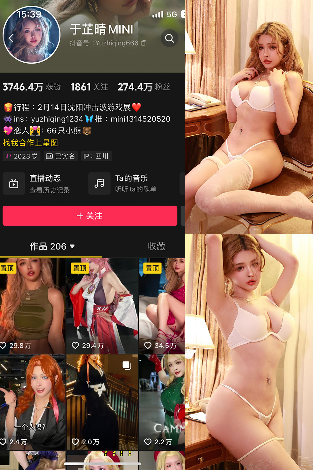 图片[1]-抖音 BT富儿 微密圈 019期 【3P2V】最新至：2025.4.21-微私密圈-全网最全抖音网红铁粉写真空间