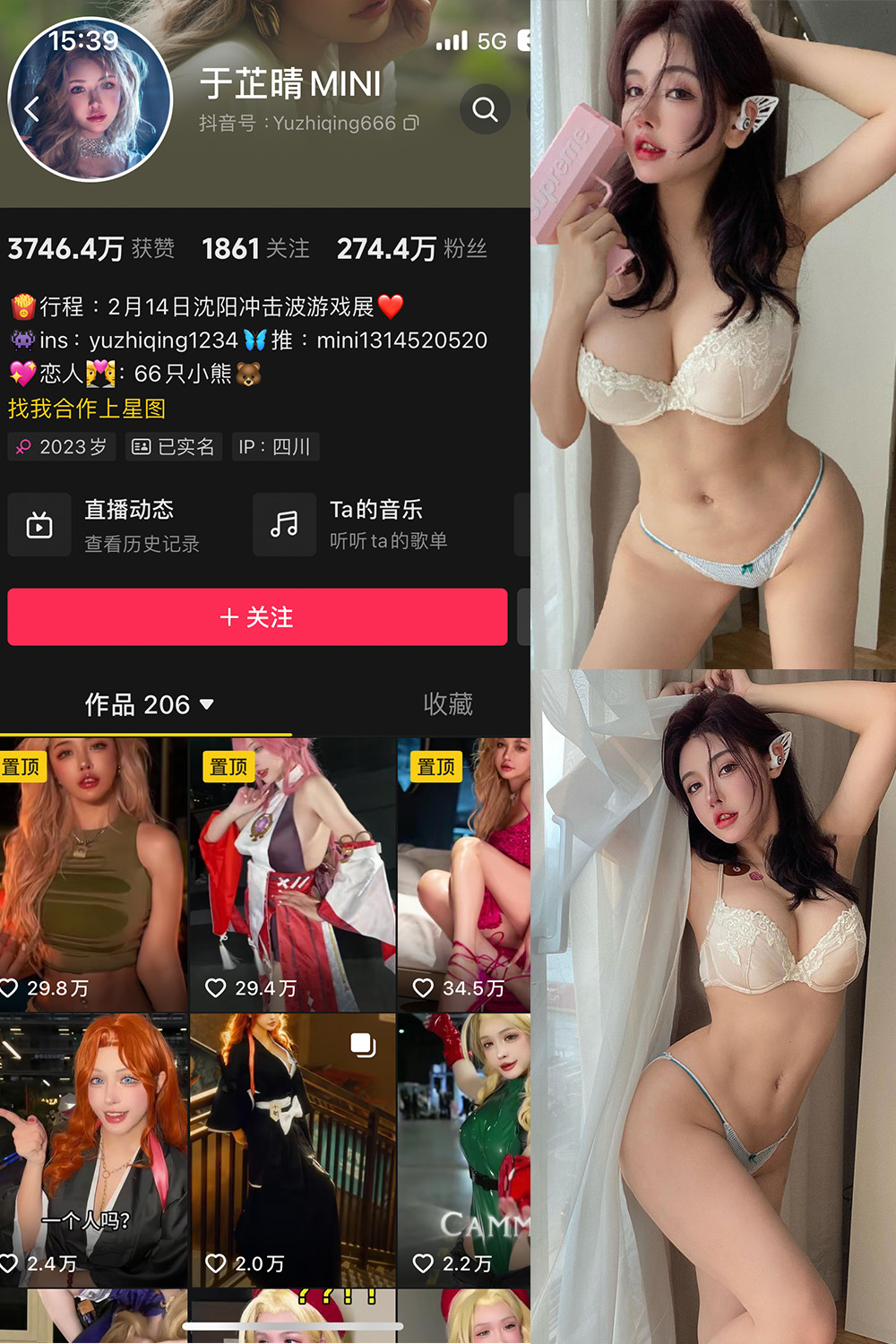 图片[1]-抖音 BT富儿 微密圈 019期 【3P2V】最新至：2025.4.21-微私密圈-全网最全抖音网红铁粉写真空间