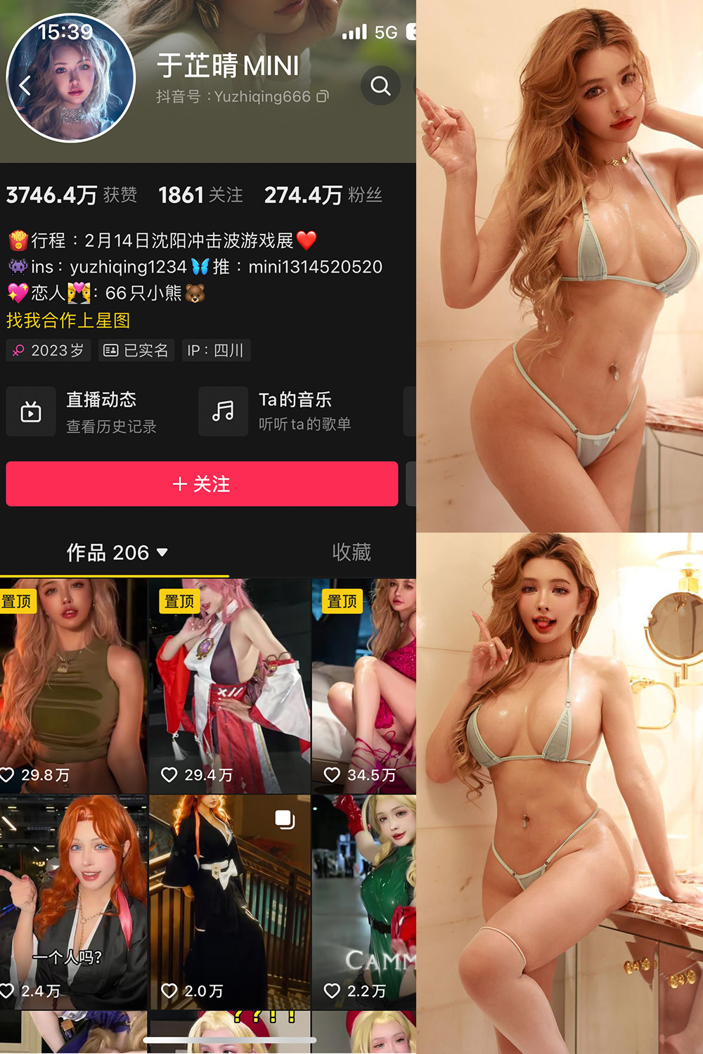 图片[1]-抖音 BT富儿 微密圈 019期 【3P2V】最新至：2025.4.21-微私密圈-全网最全抖音网红铁粉写真空间