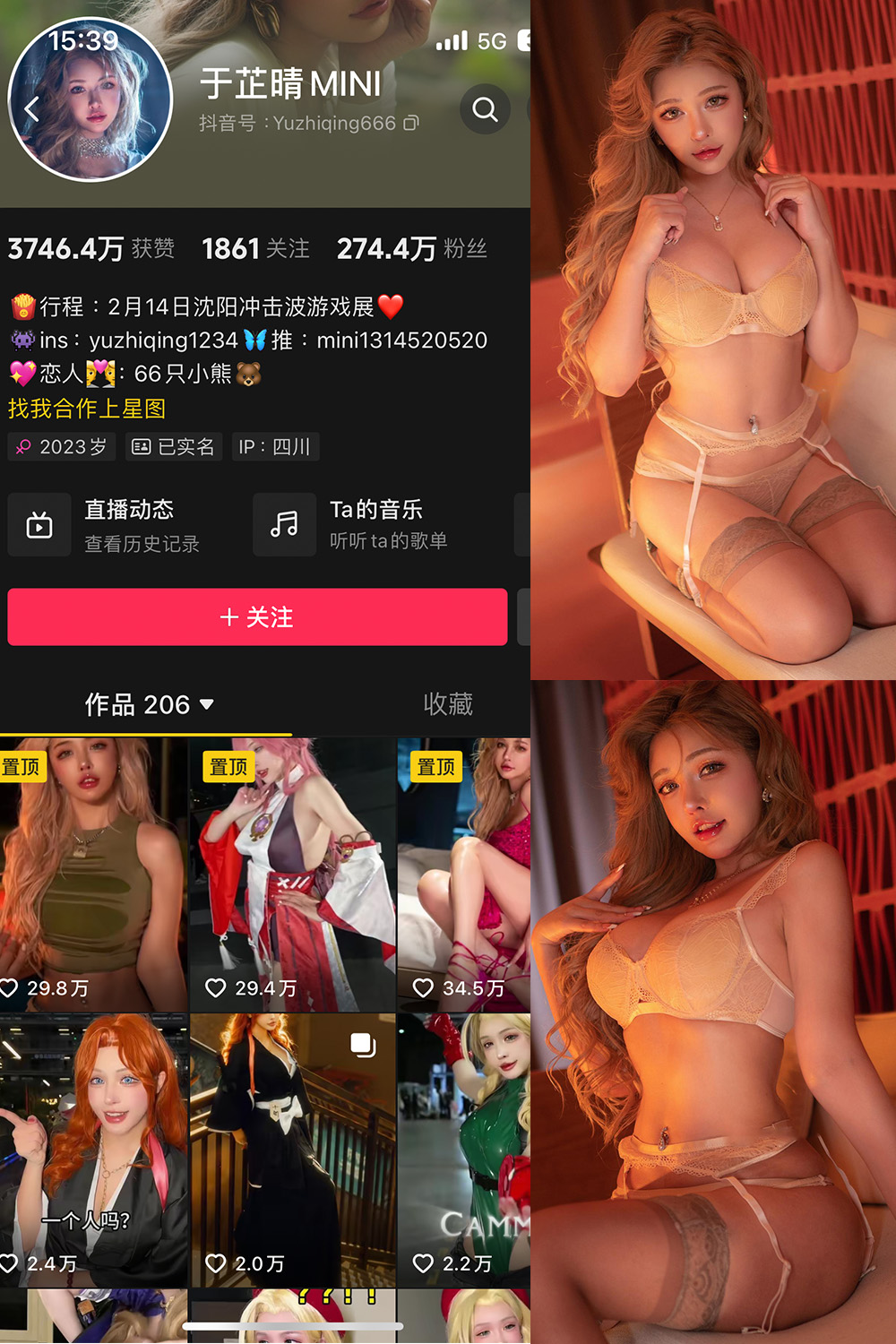 图片[1]-抖音 BT富儿 微密圈 019期 【3P2V】最新至：2025.4.21-微私密圈-全网最全抖音网红铁粉写真空间
