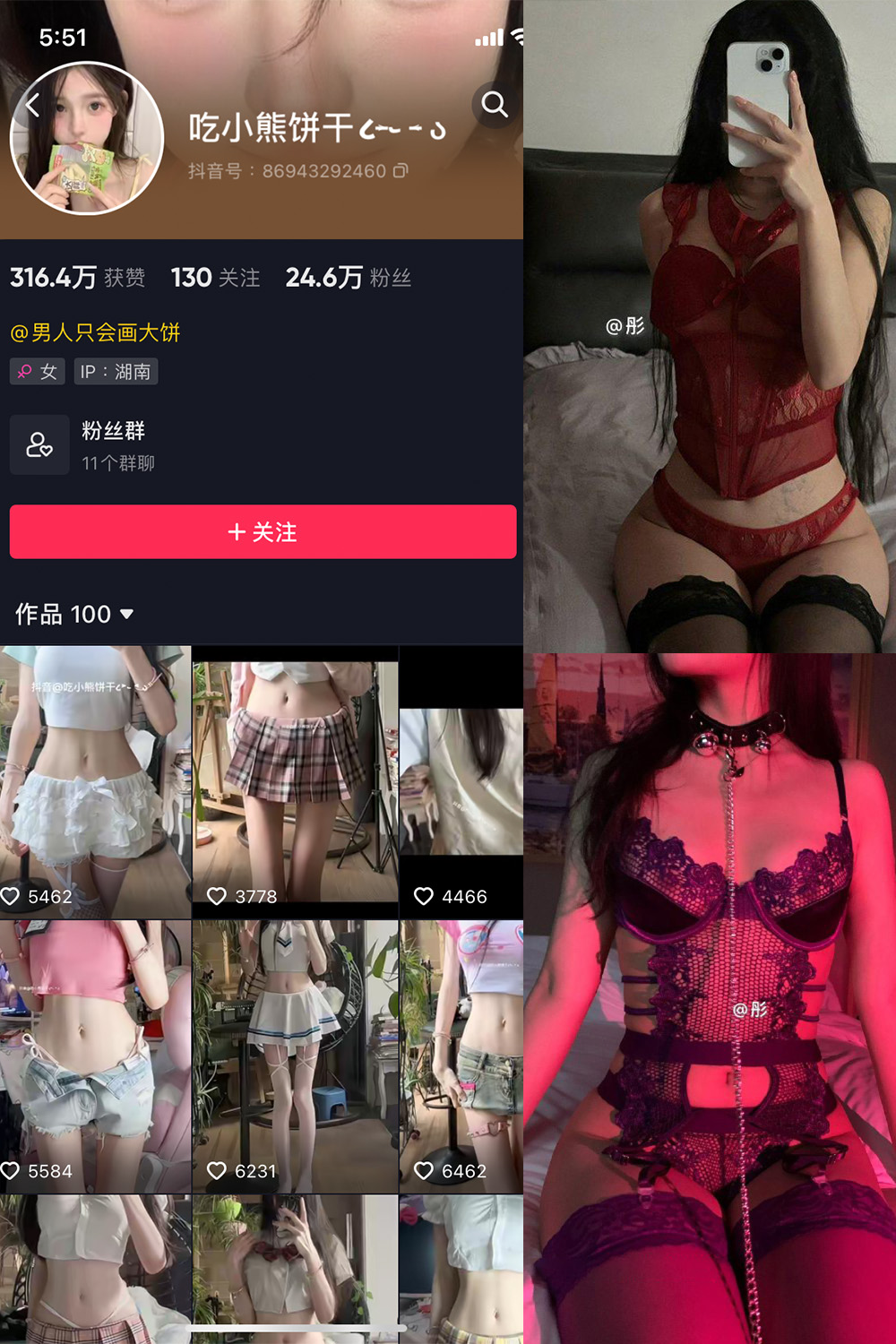 图片[1]-抖音 BT富儿 微密圈 019期 【3P2V】最新至：2025.4.21-微私密圈-全网最全抖音网红铁粉写真空间