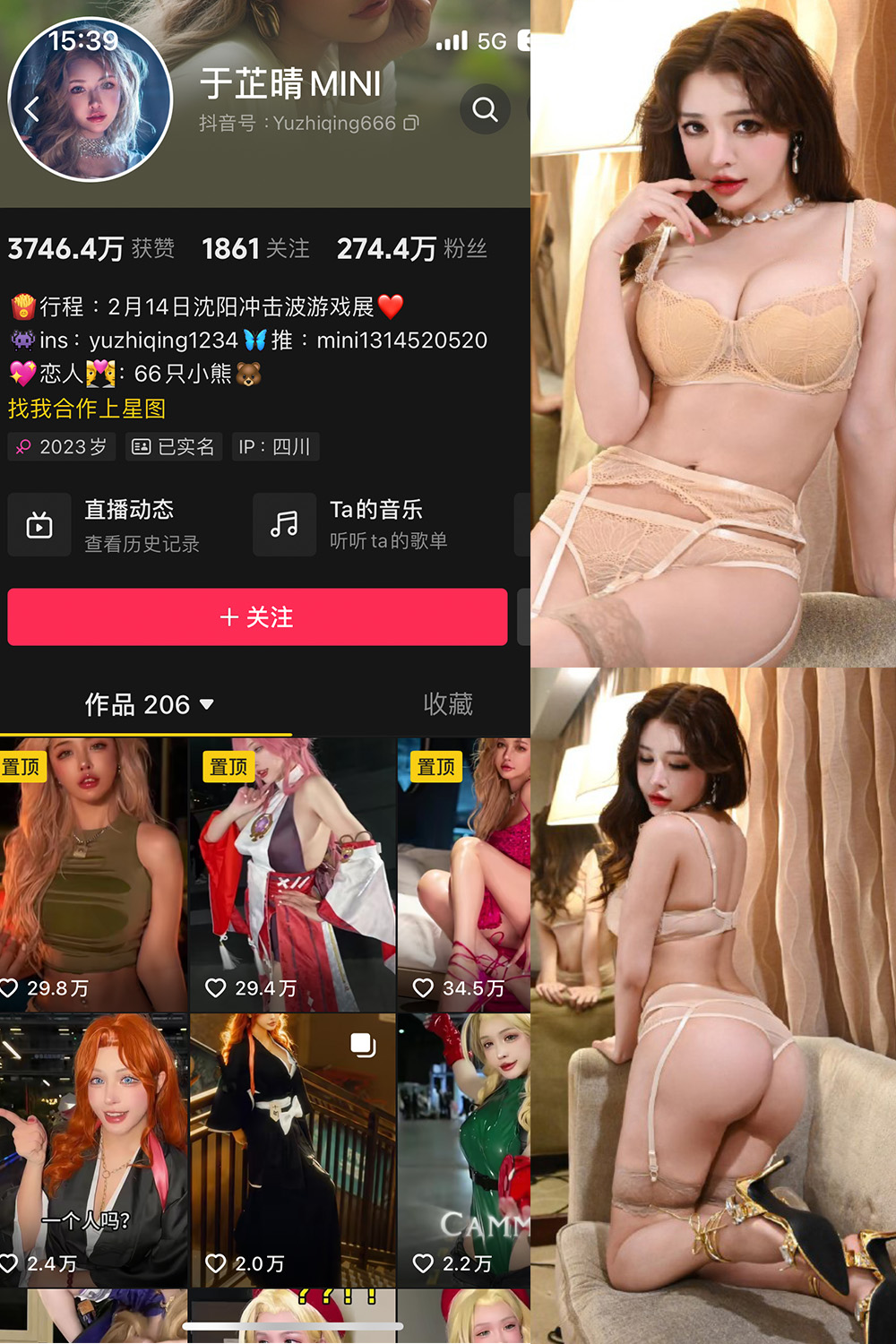 图片[1]-抖音 BT富儿 微密圈 019期 【3P2V】最新至：2025.4.21-微私密圈-全网最全抖音网红铁粉写真空间