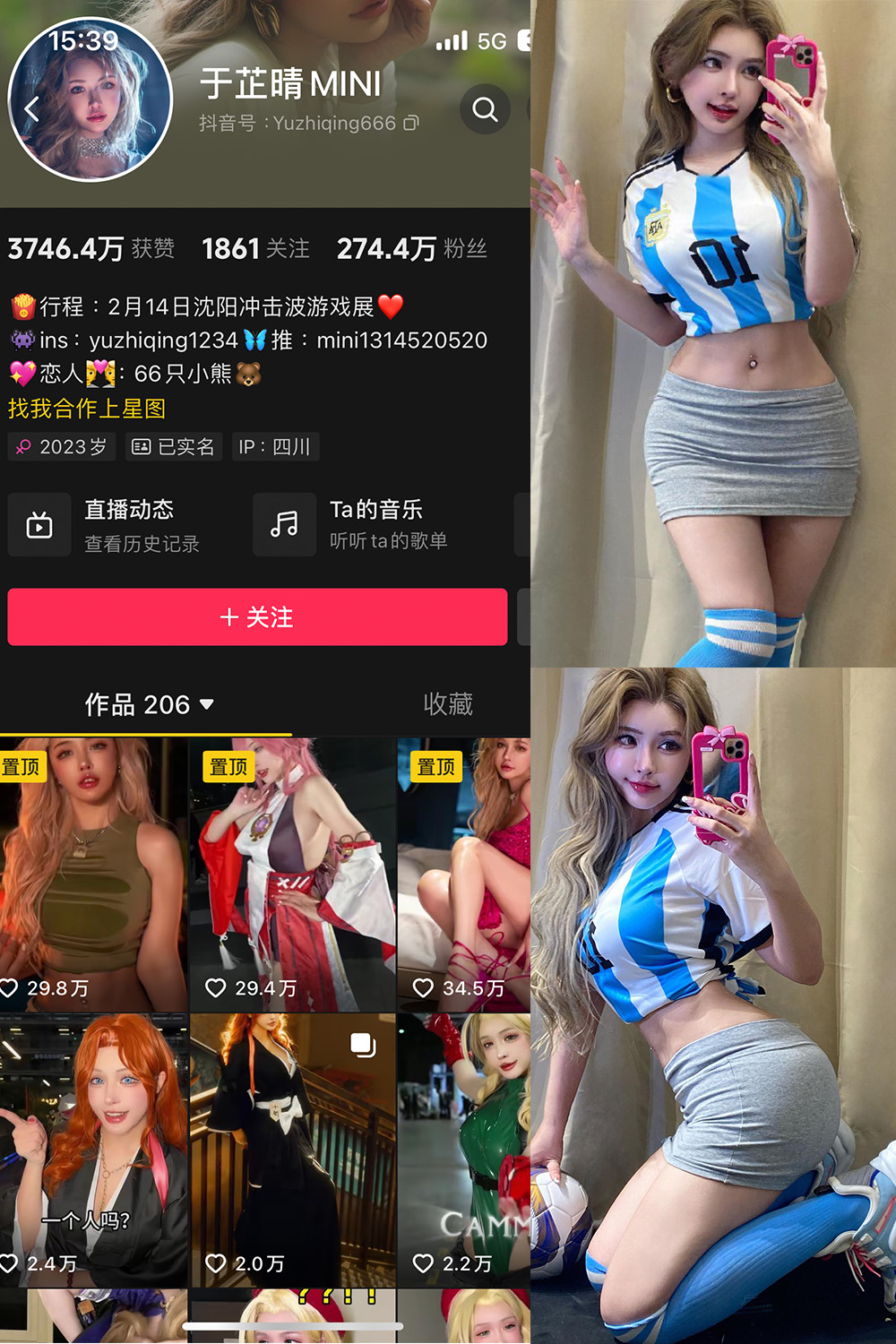 图片[1]-抖音 BT富儿 微密圈 019期 【3P2V】最新至：2025.4.21-微私密圈-全网最全抖音网红铁粉写真空间