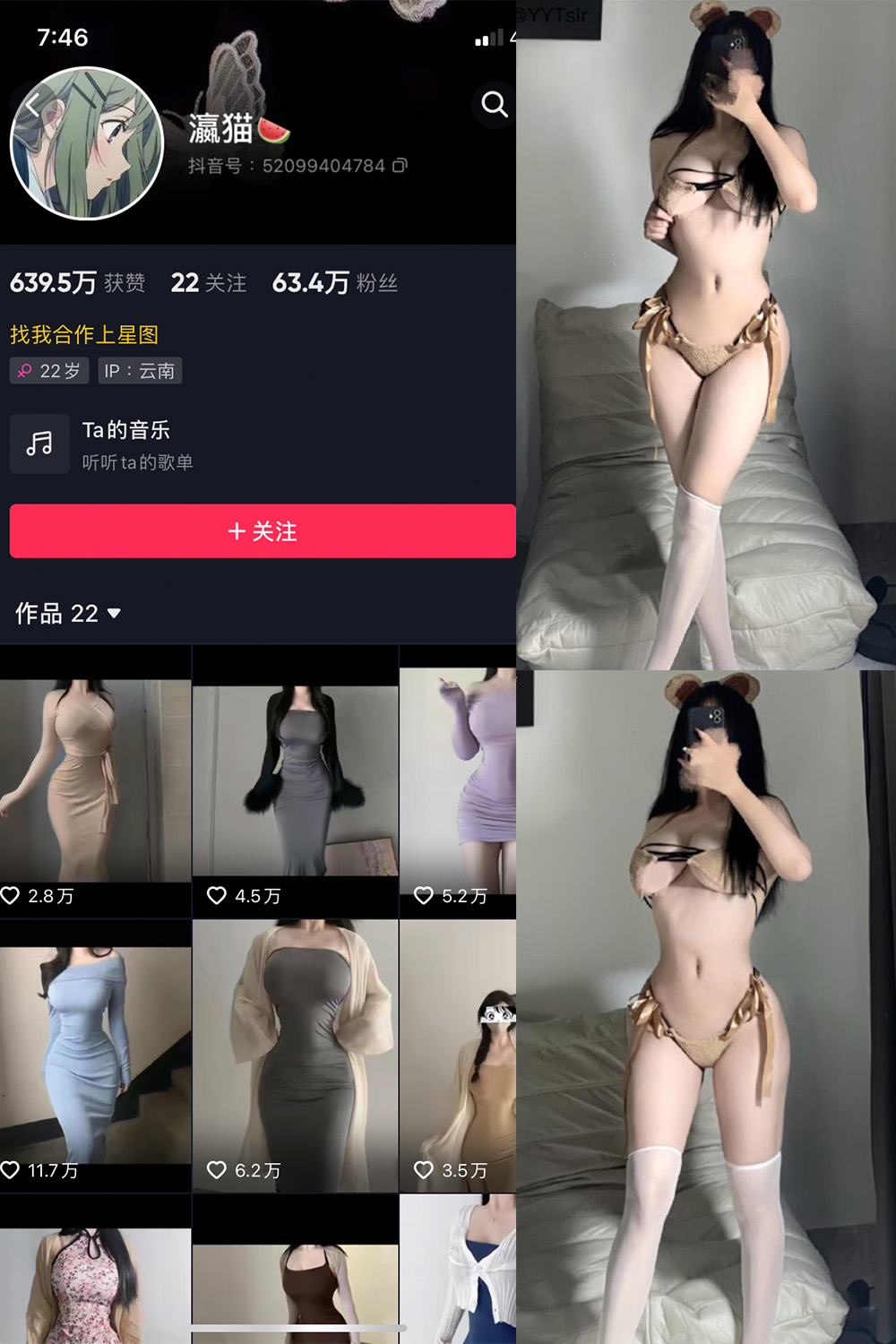 图片[1]-抖音 BT富儿 微密圈 019期 【3P2V】最新至：2025.4.21-微私密圈-全网最全抖音网红铁粉写真空间