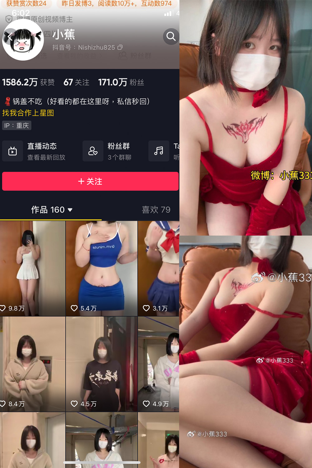 图片[1]-抖音 BT富儿 微密圈 019期 【3P2V】最新至：2025.4.21-微私密圈-全网最全抖音网红铁粉写真空间