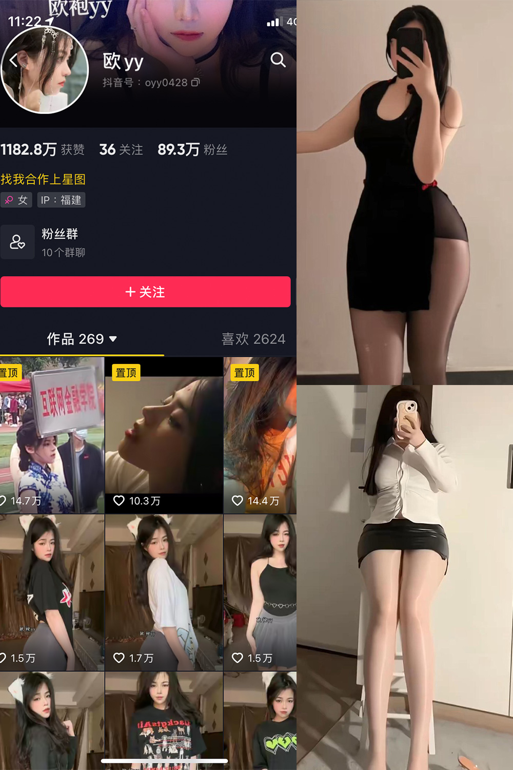 图片[1]-抖音 BT富儿 微密圈 019期 【3P2V】最新至：2025.4.21-微私密圈-全网最全抖音网红铁粉写真空间