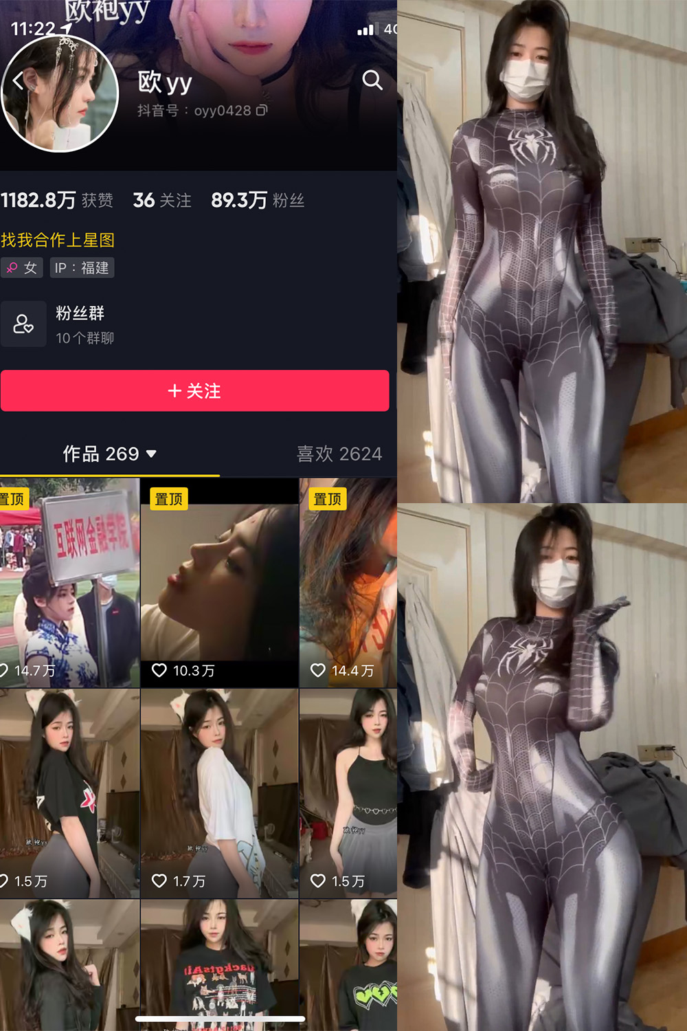 图片[1]-抖音 BT富儿 微密圈 019期 【3P2V】最新至：2025.4.21-微私密圈-全网最全抖音网红铁粉写真空间