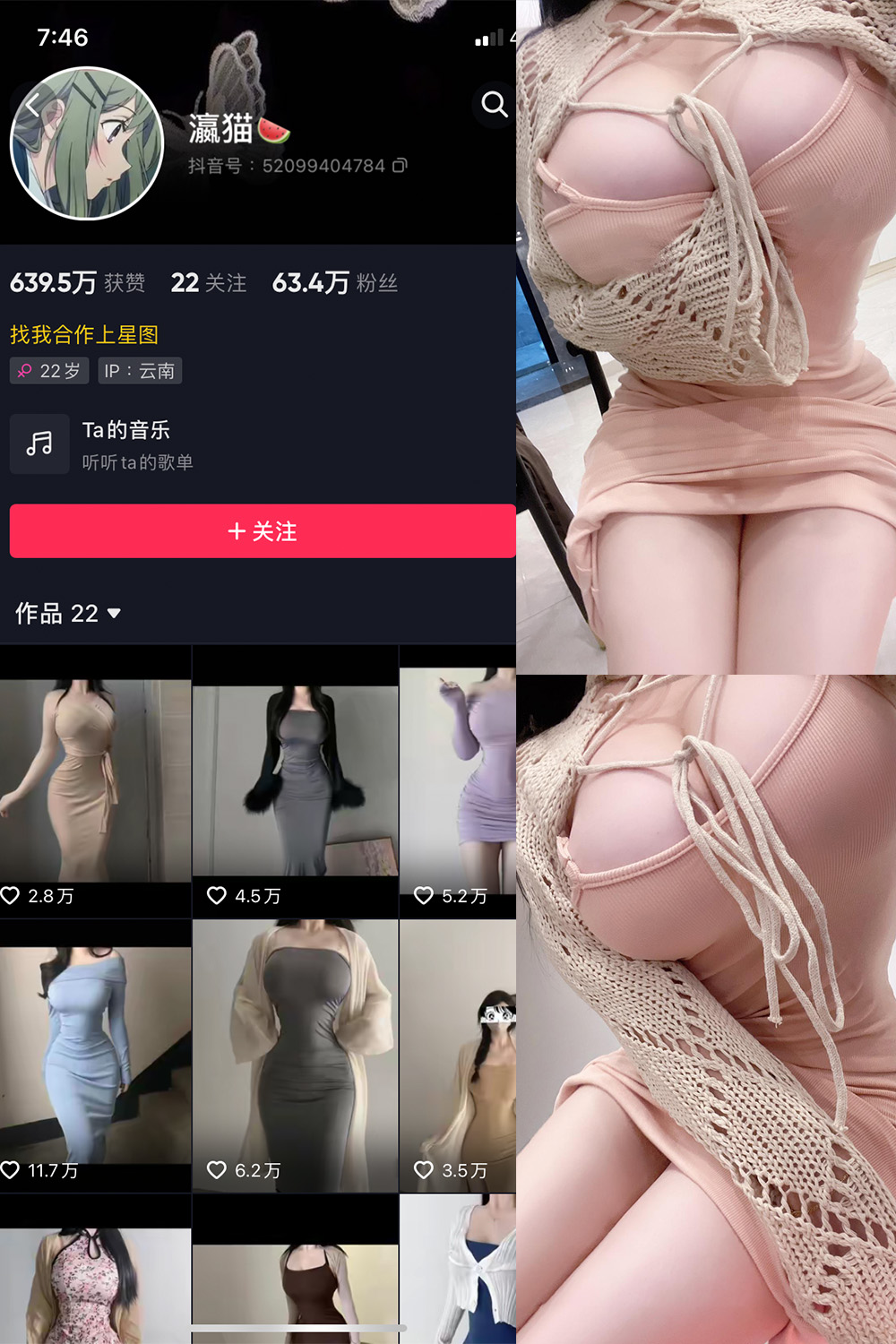 图片[1]-抖音 BT富儿 微密圈 019期 【3P2V】最新至：2025.4.21-微私密圈-全网最全抖音网红铁粉写真空间