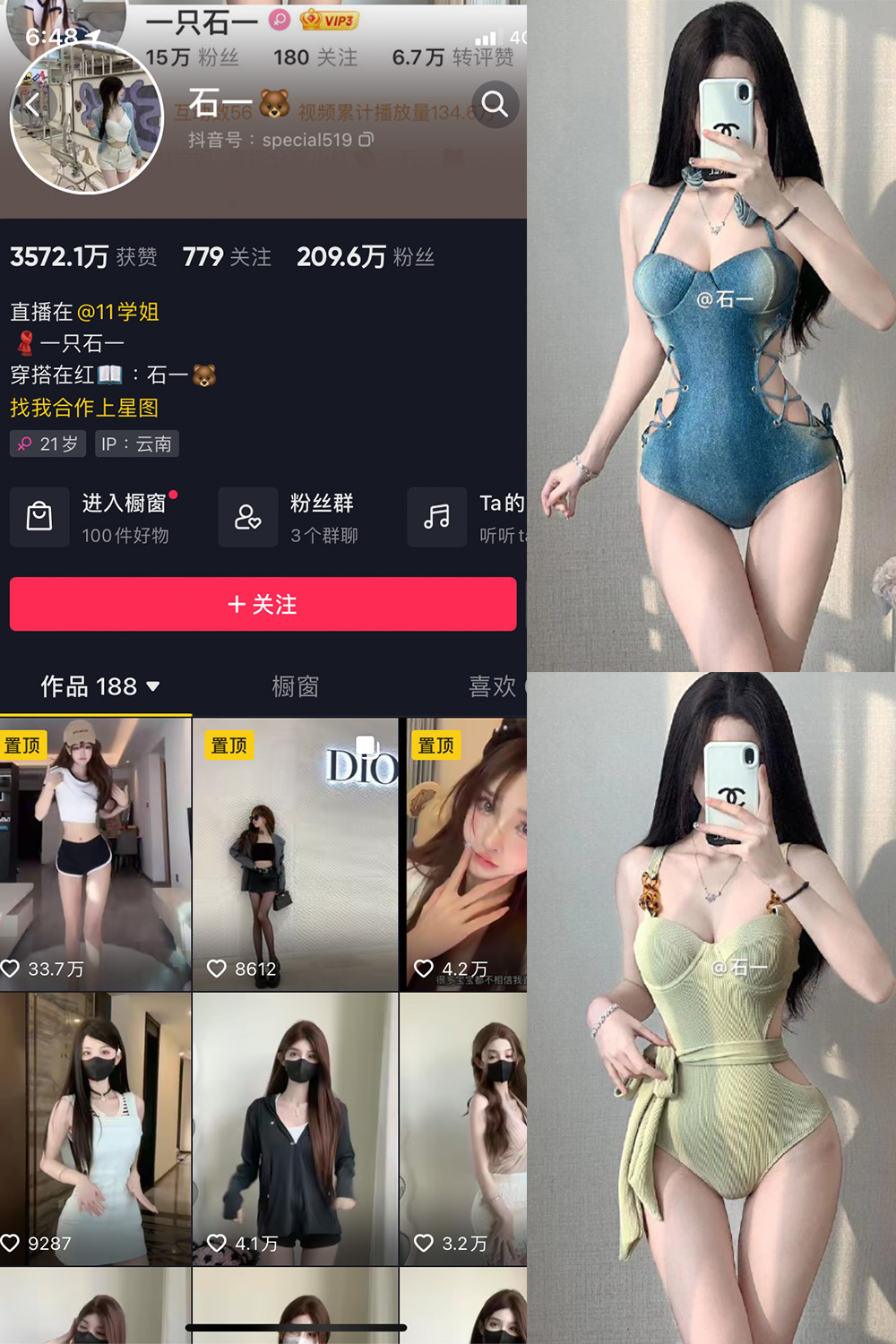 图片[1]-抖音 BT富儿 微密圈 019期 【3P2V】最新至：2025.4.21-微私密圈-全网最全抖音网红铁粉写真空间