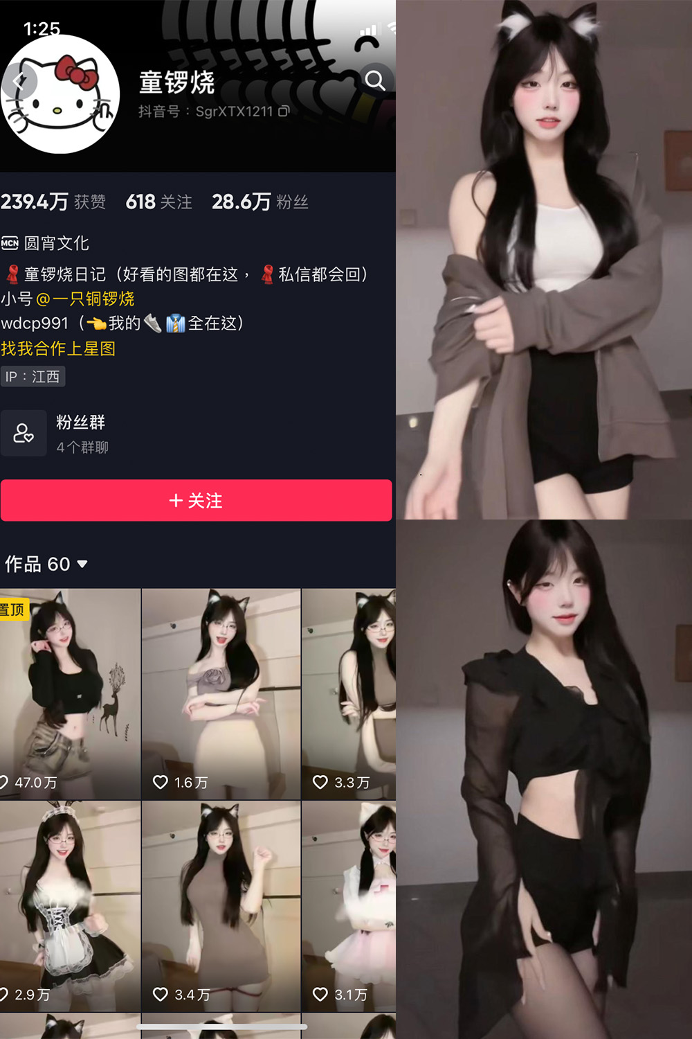 图片[1]-抖音 BT富儿 微密圈 019期 【3P2V】最新至：2025.4.21-微私密圈-全网最全抖音网红铁粉写真空间