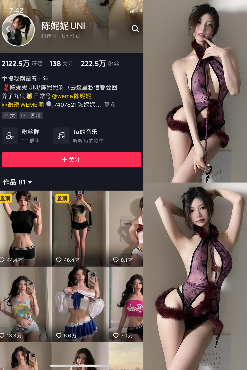 图片[1]-抖音 BT富儿 微密圈 019期 【3P2V】最新至：2025.4.21-微私密圈-全网最全抖音网红铁粉写真空间