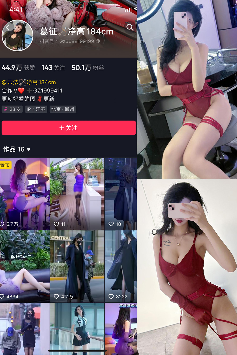 图片[1]-抖音 BT富儿 微密圈 019期 【3P2V】最新至：2025.4.21-微私密圈-全网最全抖音网红铁粉写真空间
