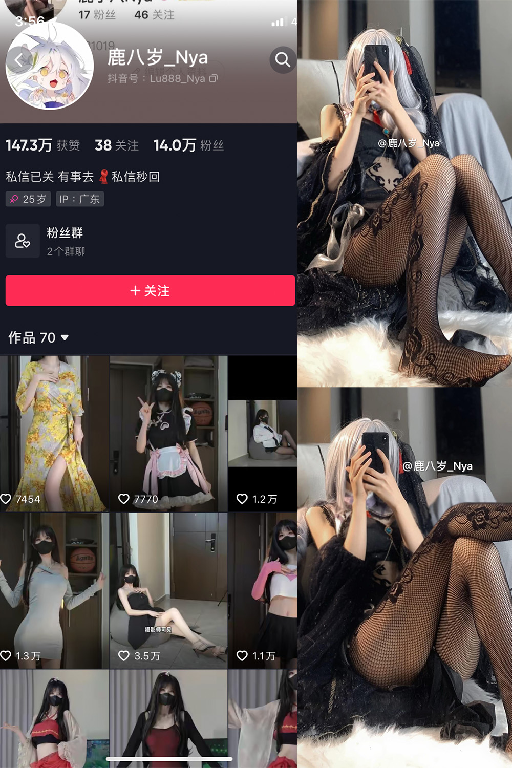 图片[1]-抖音 BT富儿 微密圈 019期 【3P2V】最新至：2025.4.21-微私密圈-全网最全抖音网红铁粉写真空间