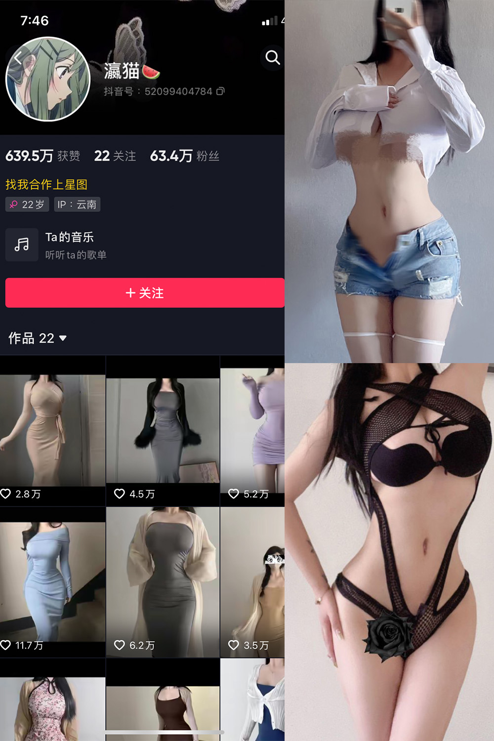 图片[1]-抖音 BT富儿 微密圈 019期 【3P2V】最新至：2025.4.21-微私密圈-全网最全抖音网红铁粉写真空间