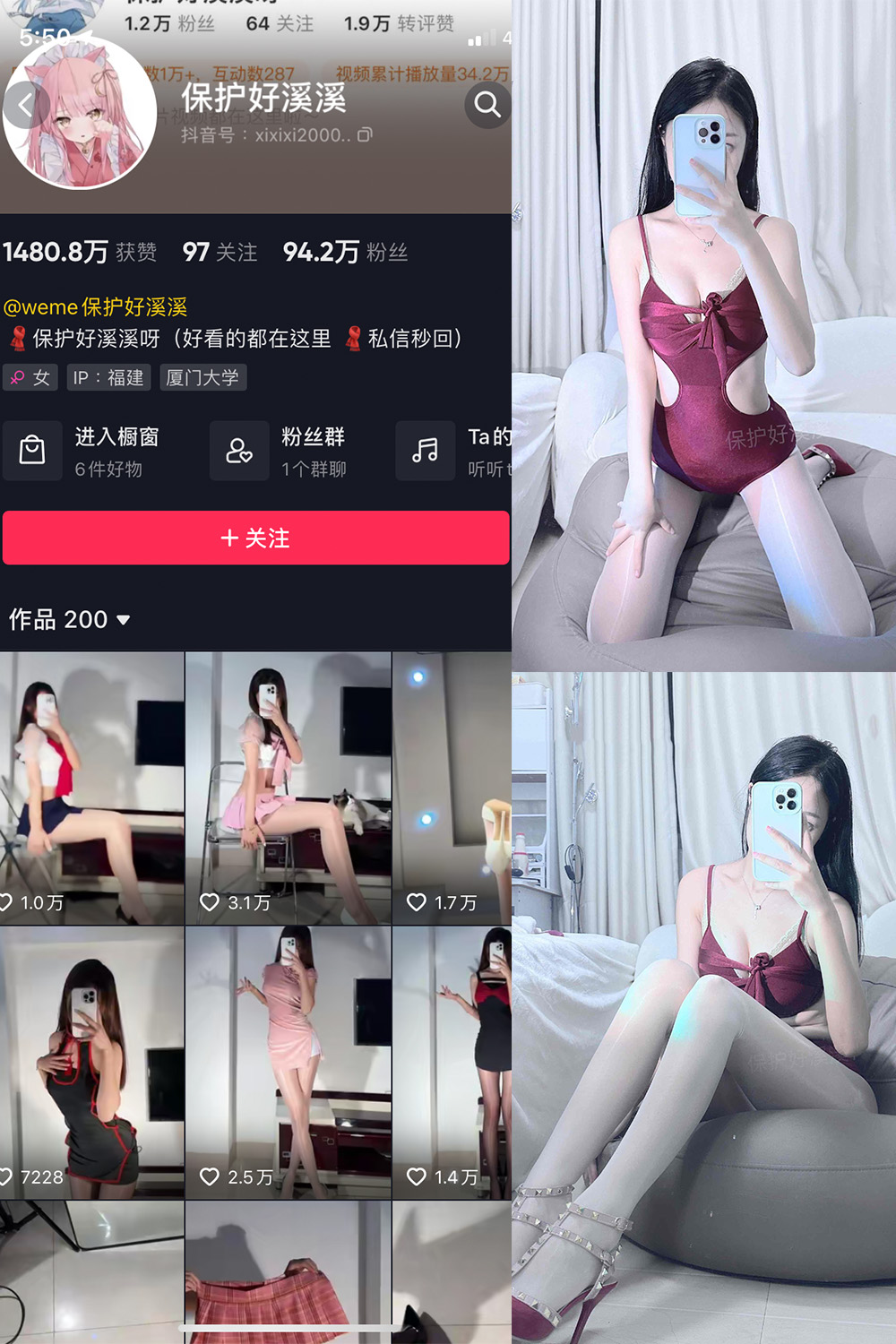 图片[1]-抖音 BT富儿 微密圈 019期 【3P2V】最新至：2025.4.21-微私密圈-全网最全抖音网红铁粉写真空间