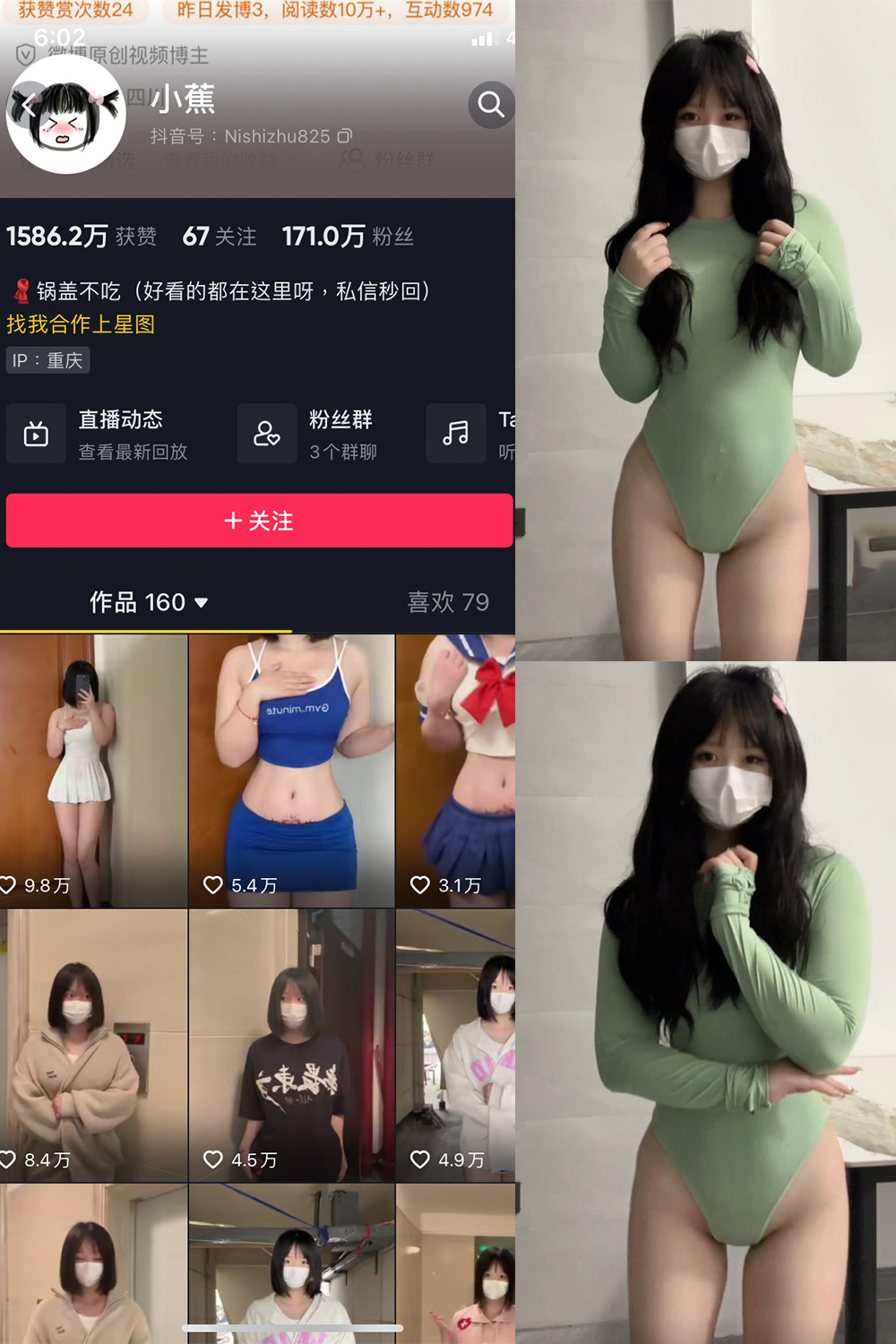 图片[1]-抖音 BT富儿 微密圈 019期 【3P2V】最新至：2025.4.21-微私密圈-全网最全抖音网红铁粉写真空间