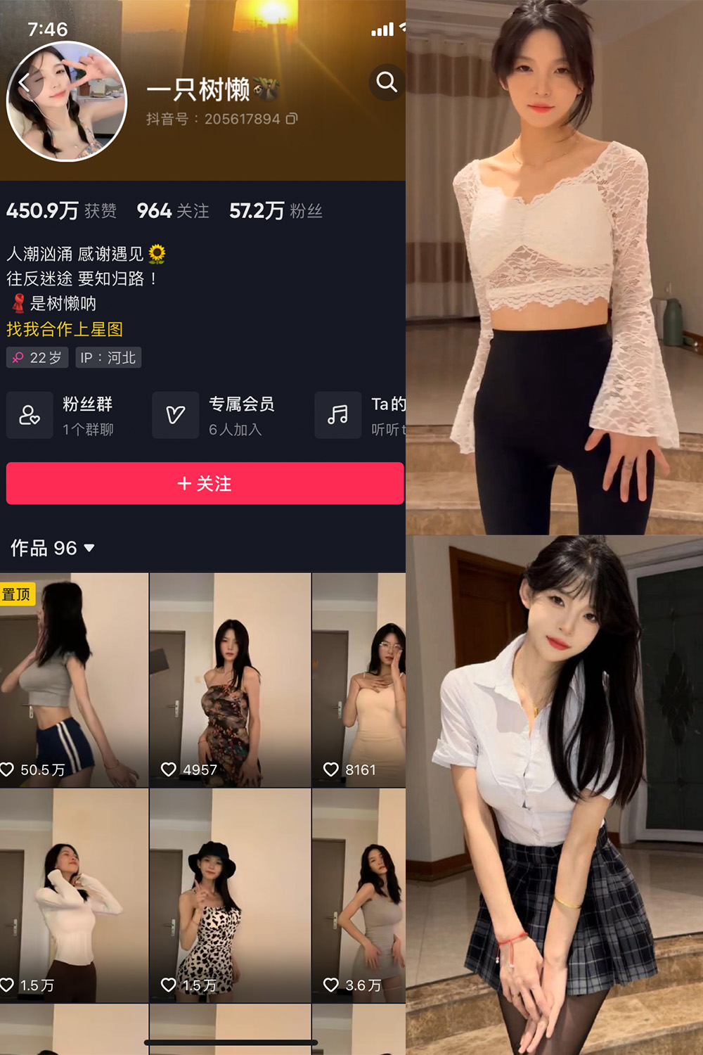 图片[1]-抖音 BT富儿 微密圈 019期 【3P2V】最新至：2025.4.21-微私密圈-全网最全抖音网红铁粉写真空间