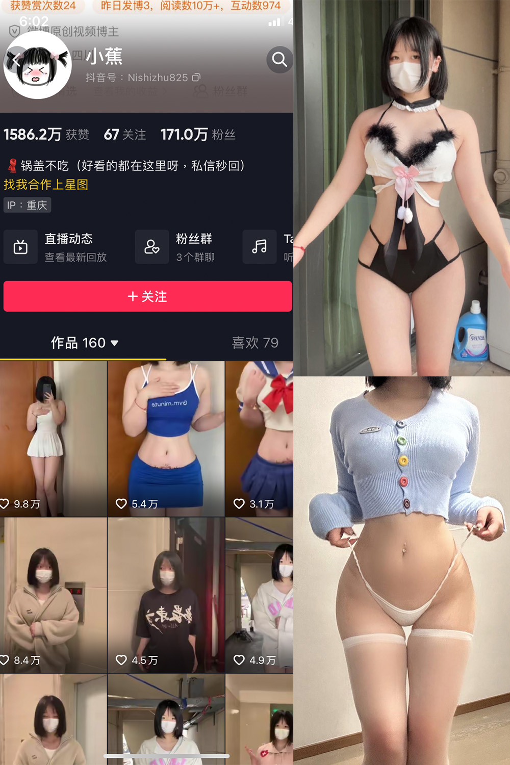 图片[1]-抖音 BT富儿 微密圈 019期 【3P2V】最新至：2025.4.21-微私密圈-全网最全抖音网红铁粉写真空间