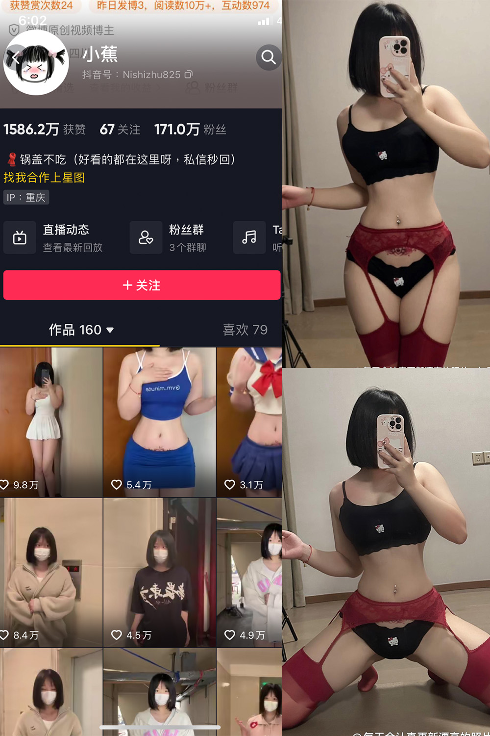 图片[1]-抖音 BT富儿 微密圈 019期 【3P2V】最新至：2025.4.21-微私密圈-全网最全抖音网红铁粉写真空间