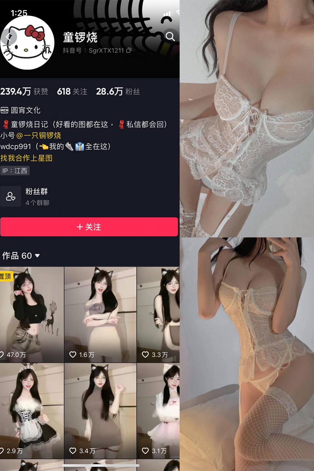 图片[1]-抖音 BT富儿 微密圈 019期 【3P2V】最新至：2025.4.21-微私密圈-全网最全抖音网红铁粉写真空间