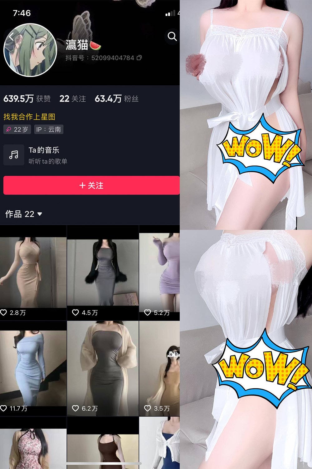 图片[1]-抖音 BT富儿 微密圈 019期 【3P2V】最新至：2025.4.21-微私密圈-全网最全抖音网红铁粉写真空间