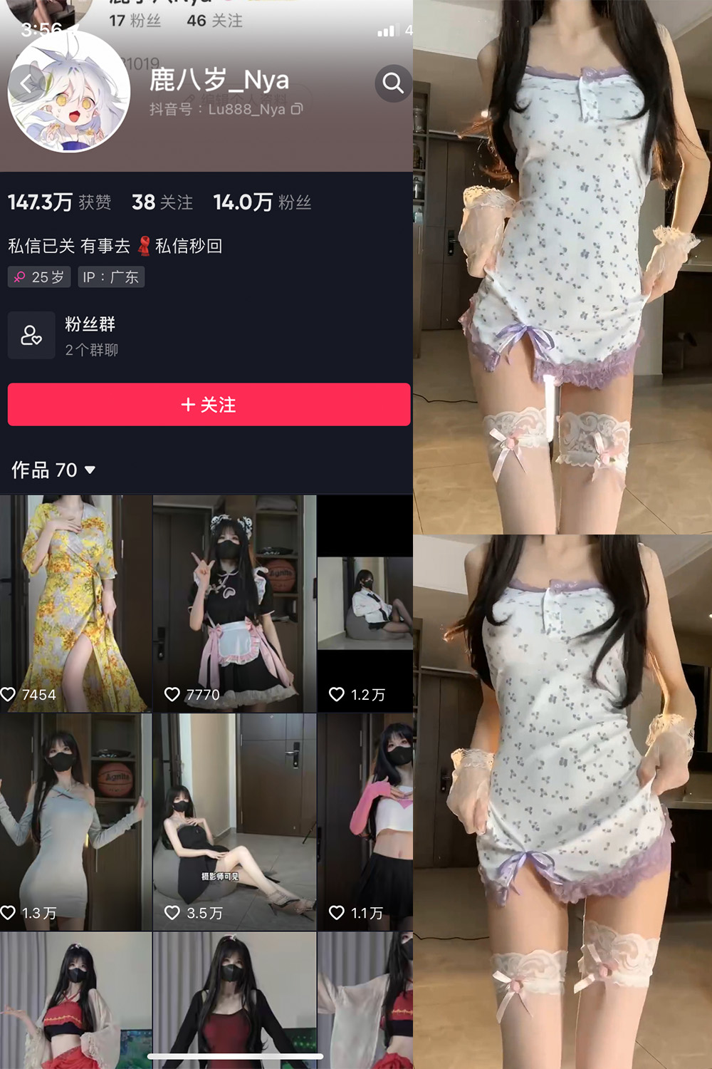 图片[1]-抖音 BT富儿 微密圈 019期 【3P2V】最新至：2025.4.21-微私密圈-全网最全抖音网红铁粉写真空间