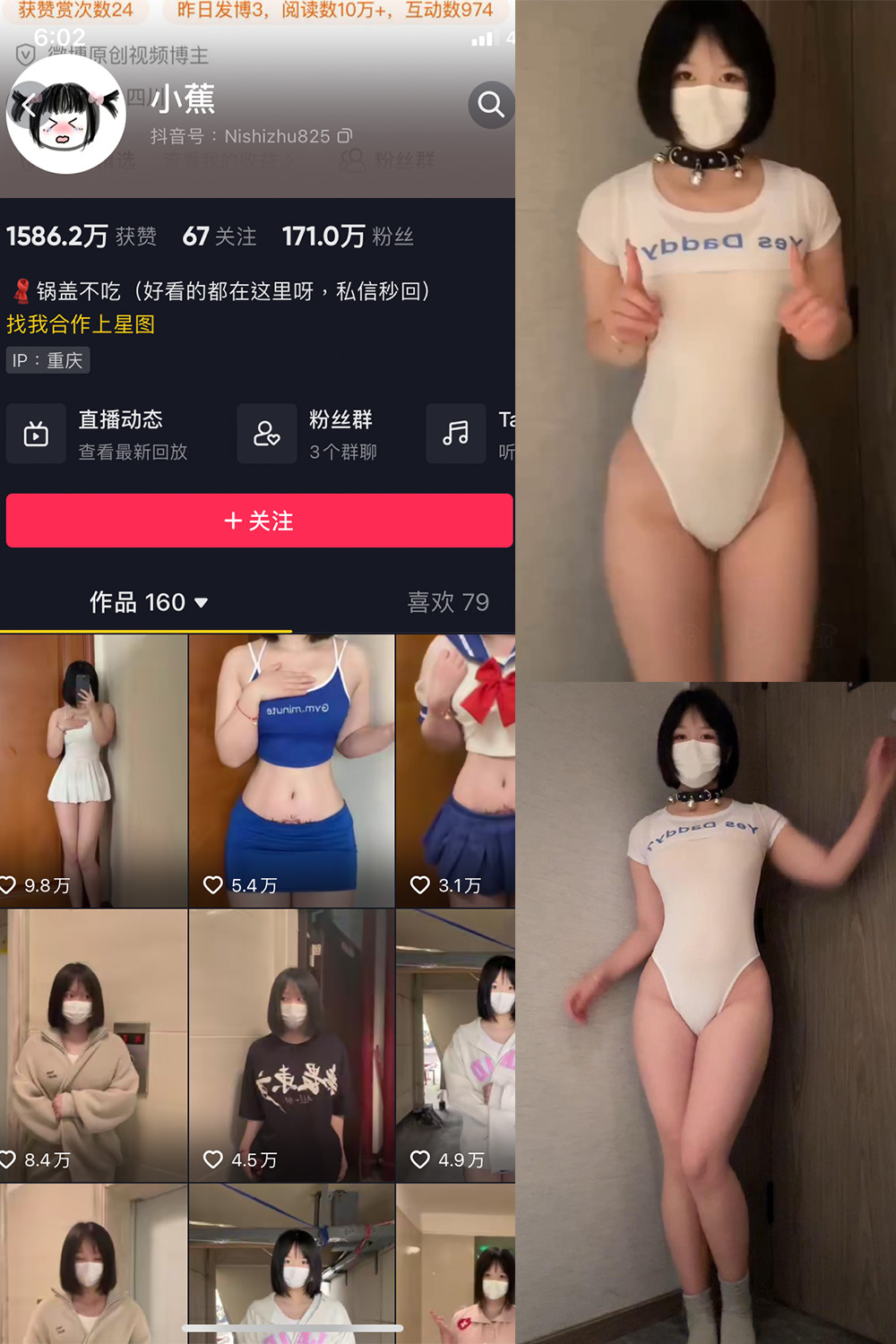 图片[1]-抖音 BT富儿 微密圈 019期 【3P2V】最新至：2025.4.21-微私密圈-全网最全抖音网红铁粉写真空间