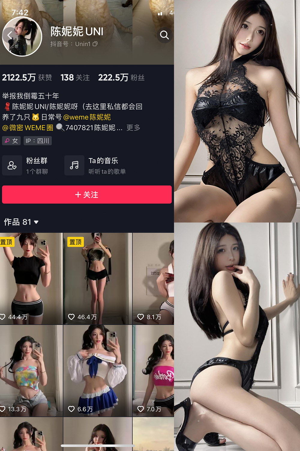 图片[1]-抖音 BT富儿 微密圈 019期 【3P2V】最新至：2025.4.21-微私密圈-全网最全抖音网红铁粉写真空间
