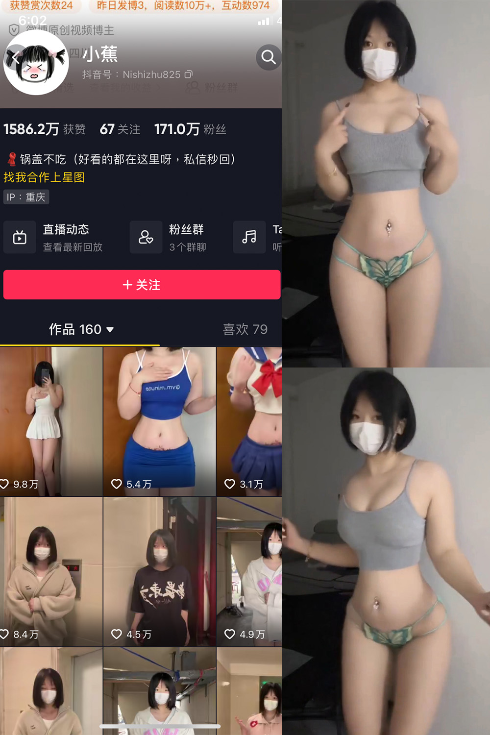 图片[1]-抖音 BT富儿 微密圈 019期 【3P2V】最新至：2025.4.21-微私密圈-全网最全抖音网红铁粉写真空间