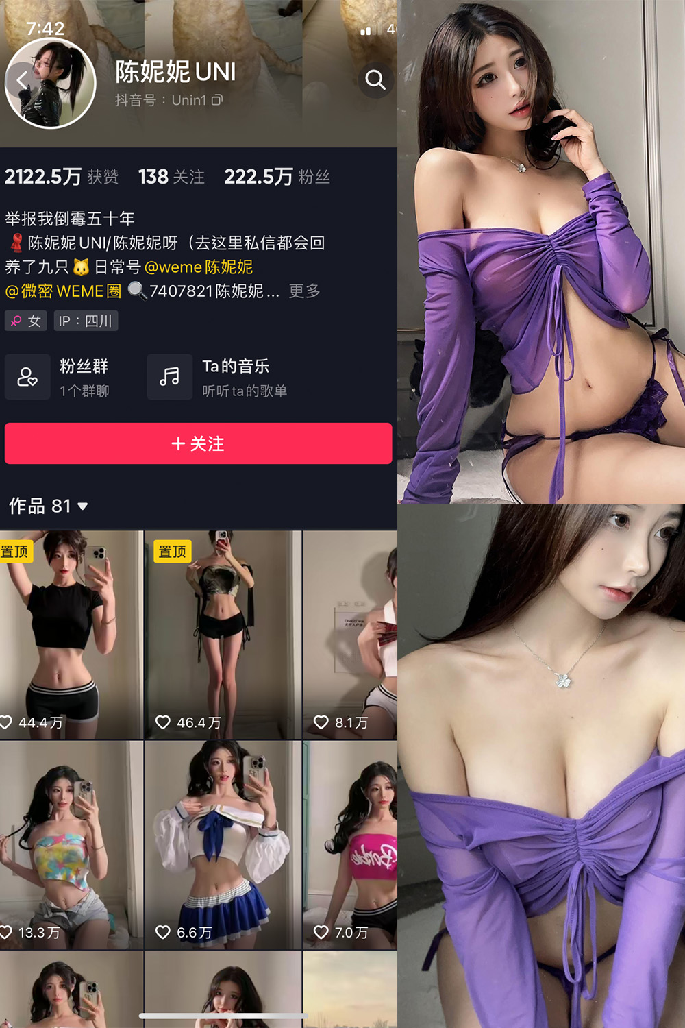 图片[1]-抖音 BT富儿 微密圈 019期 【3P2V】最新至：2025.4.21-微私密圈-全网最全抖音网红铁粉写真空间