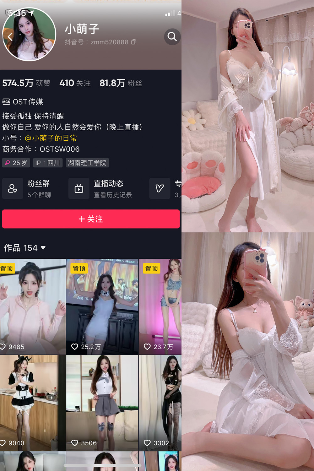 图片[1]-抖音 BT富儿 微密圈 019期 【3P2V】最新至：2025.4.21-微私密圈-全网最全抖音网红铁粉写真空间