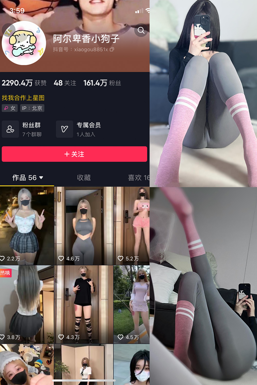 图片[1]-抖音 BT富儿 微密圈 019期 【3P2V】最新至：2025.4.21-微私密圈-全网最全抖音网红铁粉写真空间