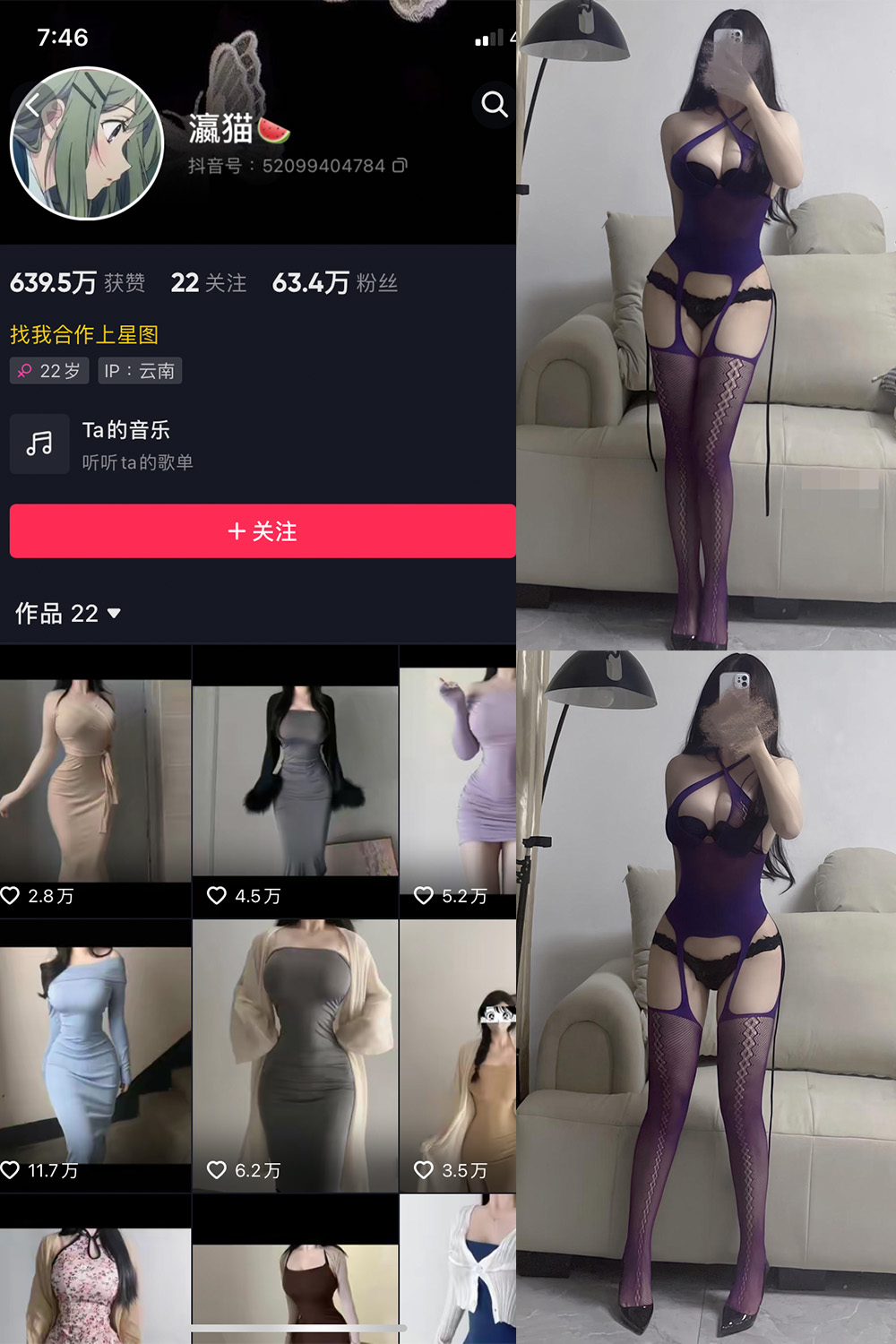 图片[1]-抖音 BT富儿 微密圈 019期 【3P2V】最新至：2025.4.21-微私密圈-全网最全抖音网红铁粉写真空间
