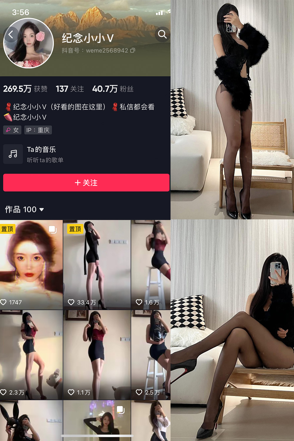 图片[1]-抖音 BT富儿 微密圈 019期 【3P2V】最新至：2025.4.21-微私密圈-全网最全抖音网红铁粉写真空间