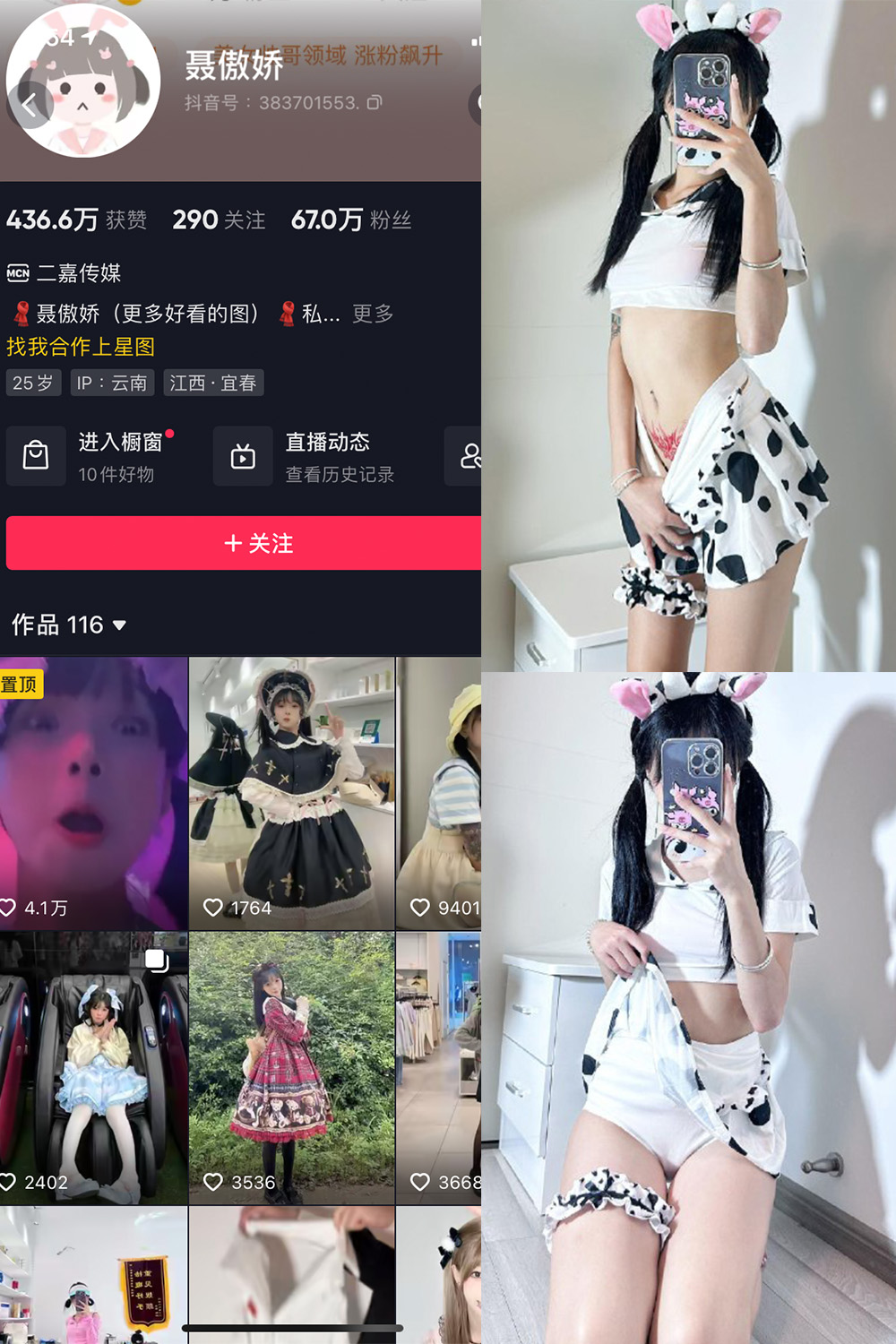 图片[1]-抖音 BT富儿 微密圈 019期 【3P2V】最新至：2025.4.21-微私密圈-全网最全抖音网红铁粉写真空间