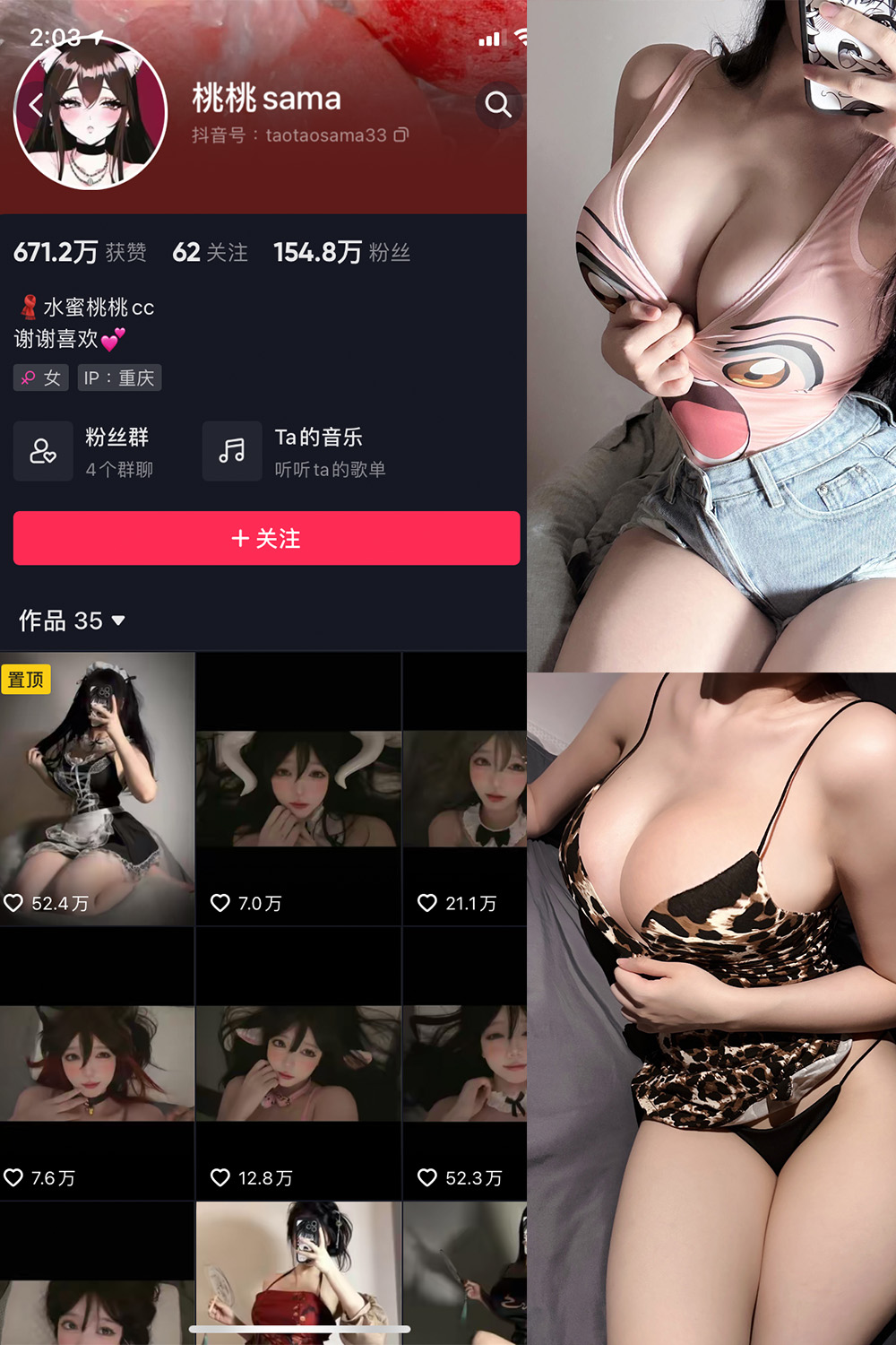 图片[1]-抖音 BT富儿 微密圈 019期 【3P2V】最新至：2025.4.21-微私密圈-全网最全抖音网红铁粉写真空间