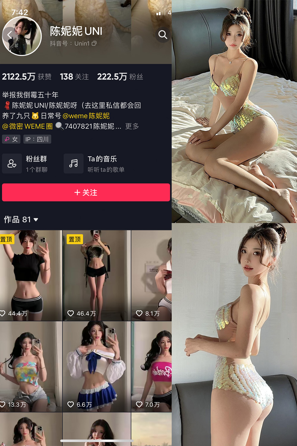 图片[1]-抖音 BT富儿 微密圈 019期 【3P2V】最新至：2025.4.21-微私密圈-全网最全抖音网红铁粉写真空间