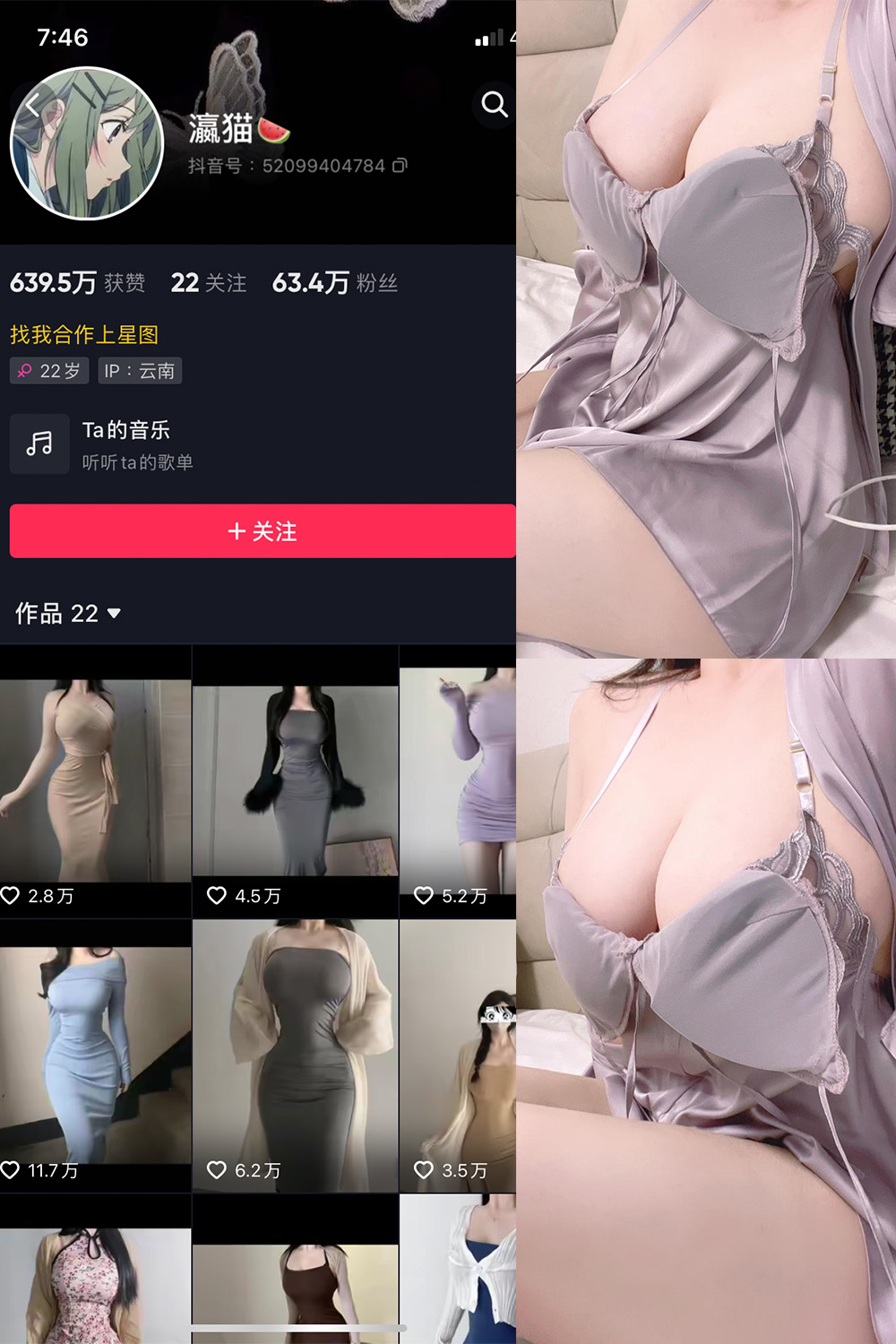 图片[1]-抖音 BT富儿 微密圈 019期 【3P2V】最新至：2025.4.21-微私密圈-全网最全抖音网红铁粉写真空间