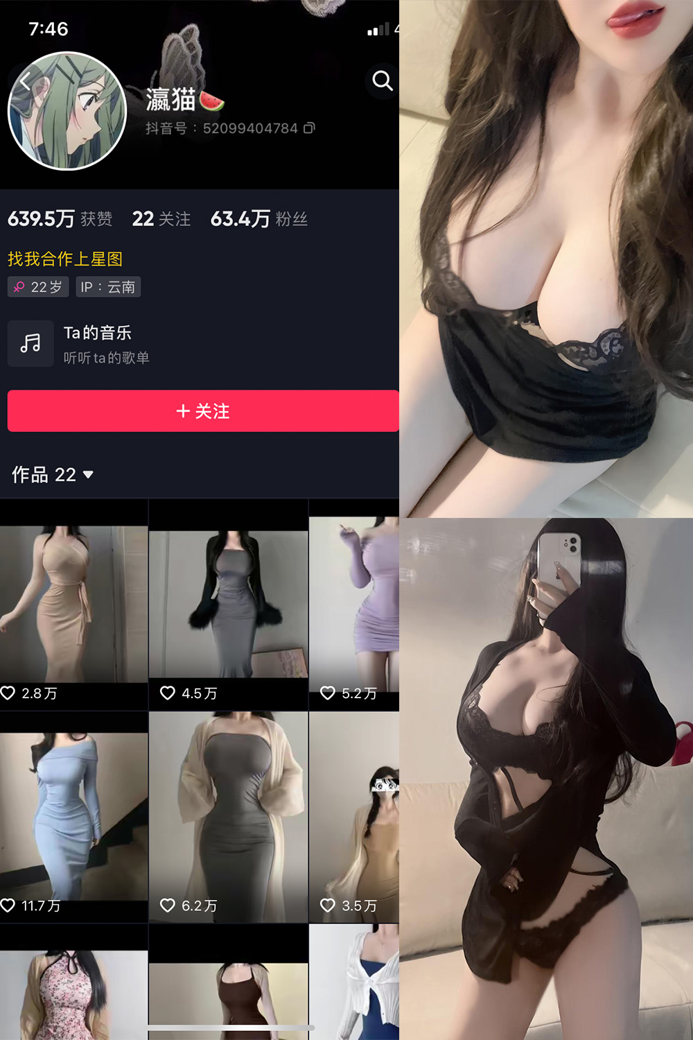 图片[1]-抖音 BT富儿 微密圈 019期 【3P2V】最新至：2025.4.21-微私密圈-全网最全抖音网红铁粉写真空间
