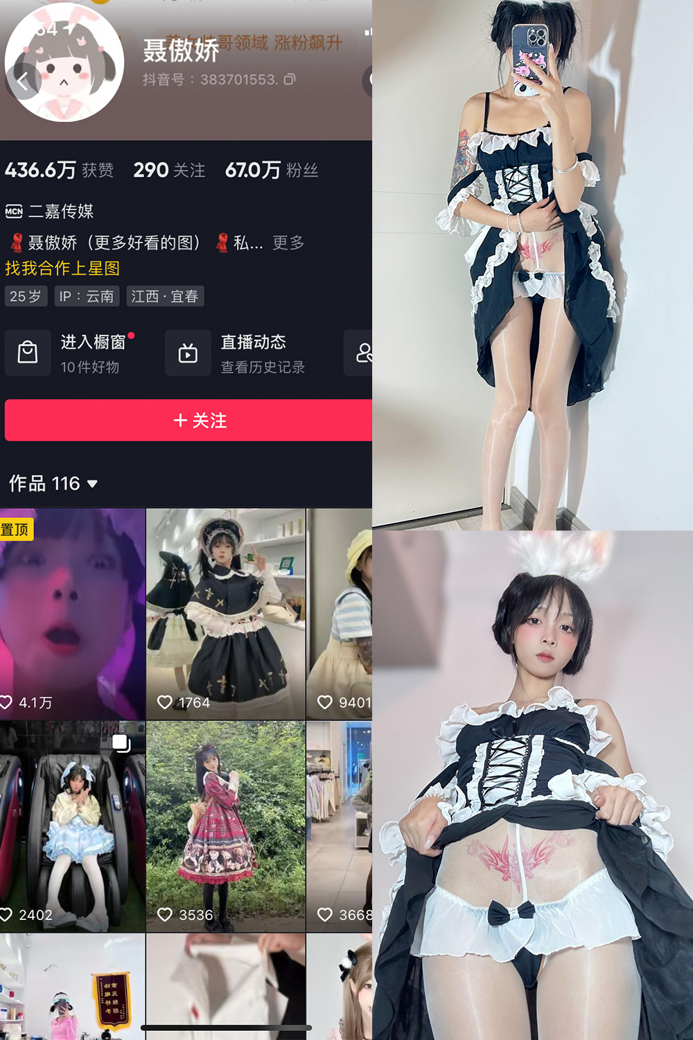 图片[1]-抖音 BT富儿 微密圈 019期 【3P2V】最新至：2025.4.21-微私密圈-全网最全抖音网红铁粉写真空间