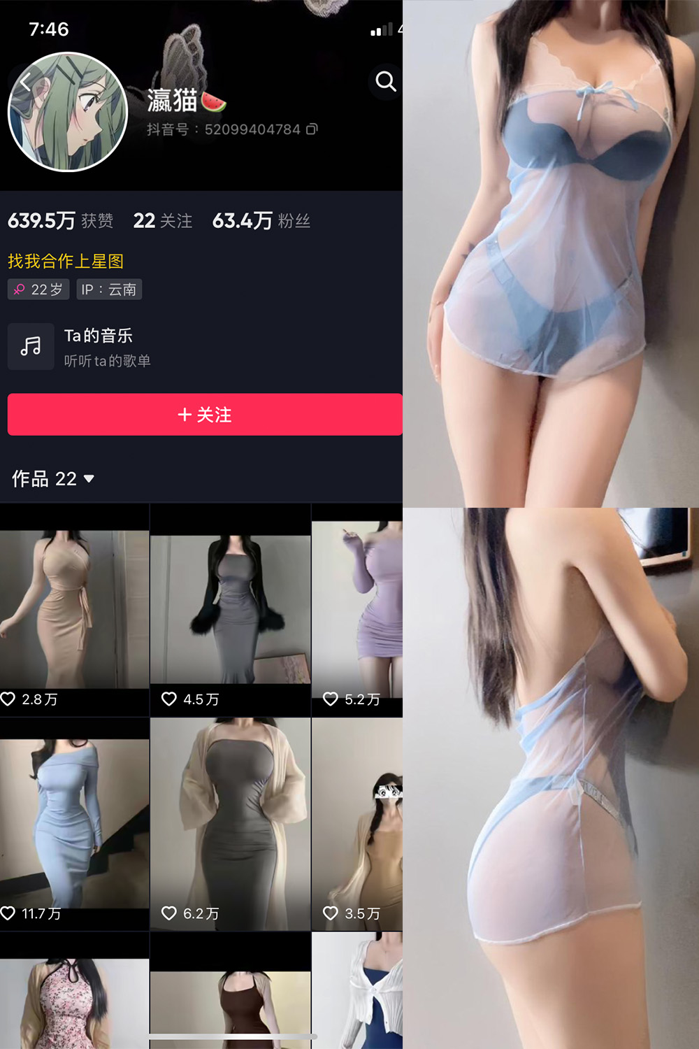 图片[1]-抖音 BT富儿 微密圈 019期 【3P2V】最新至：2025.4.21-微私密圈-全网最全抖音网红铁粉写真空间