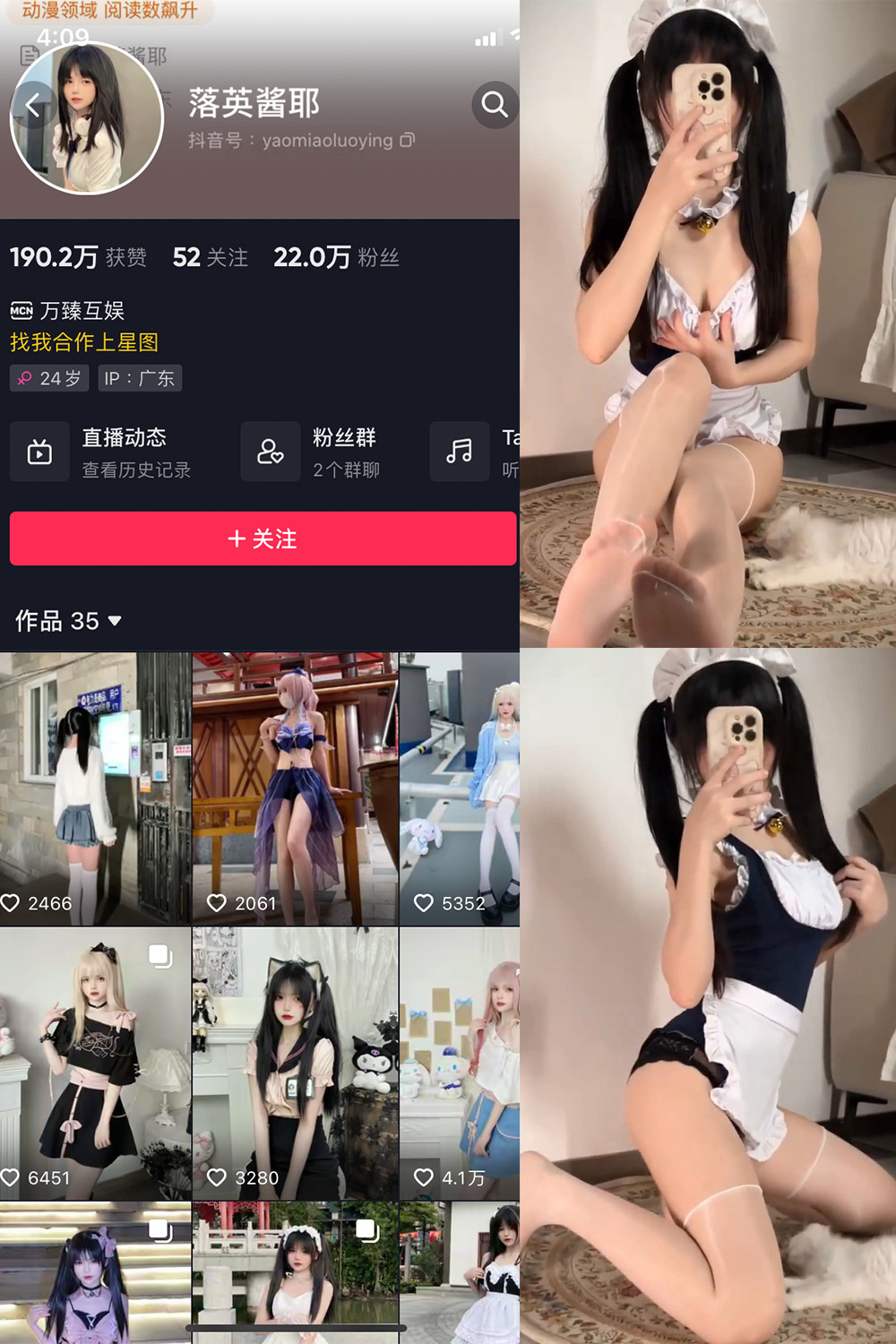 图片[1]-抖音 BT富儿 微密圈 019期 【3P2V】最新至：2025.4.21-微私密圈-全网最全抖音网红铁粉写真空间