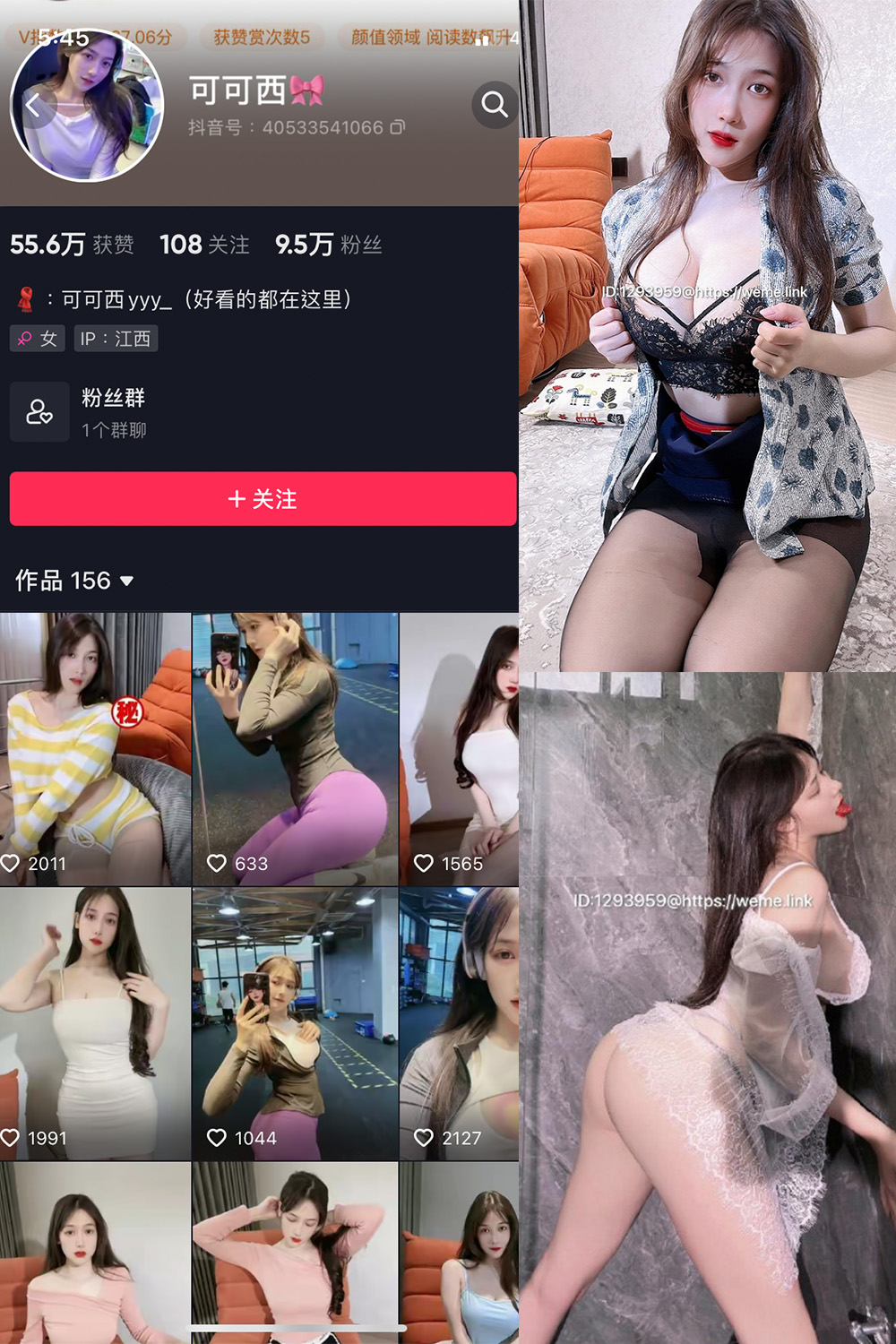 图片[1]-抖音 BT富儿 微密圈 019期 【3P2V】最新至：2025.4.21-微私密圈-全网最全抖音网红铁粉写真空间