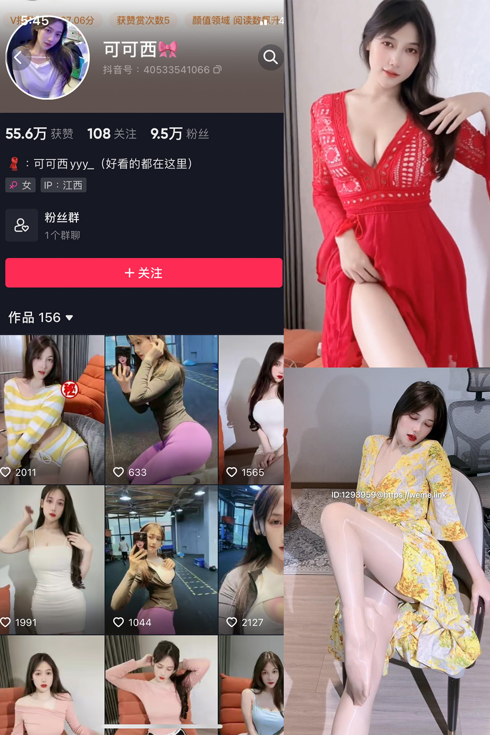 图片[1]-抖音 BT富儿 微密圈 019期 【3P2V】最新至：2025.4.21-微私密圈-全网最全抖音网红铁粉写真空间