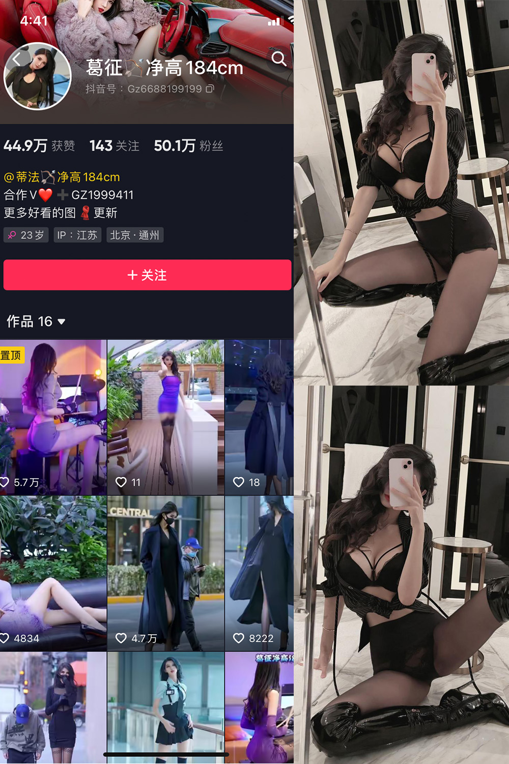 图片[1]-抖音 BT富儿 微密圈 019期 【3P2V】最新至：2025.4.21-微私密圈-全网最全抖音网红铁粉写真空间