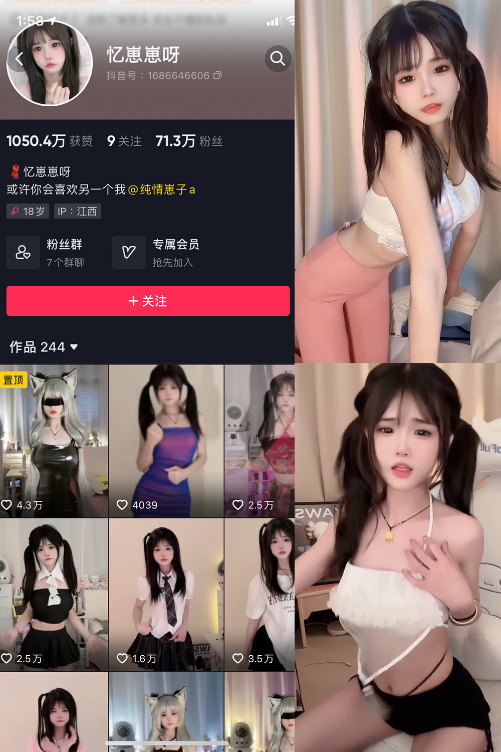 图片[1]-抖音 BT富儿 微密圈 019期 【3P2V】最新至：2025.4.21-微私密圈-全网最全抖音网红铁粉写真空间