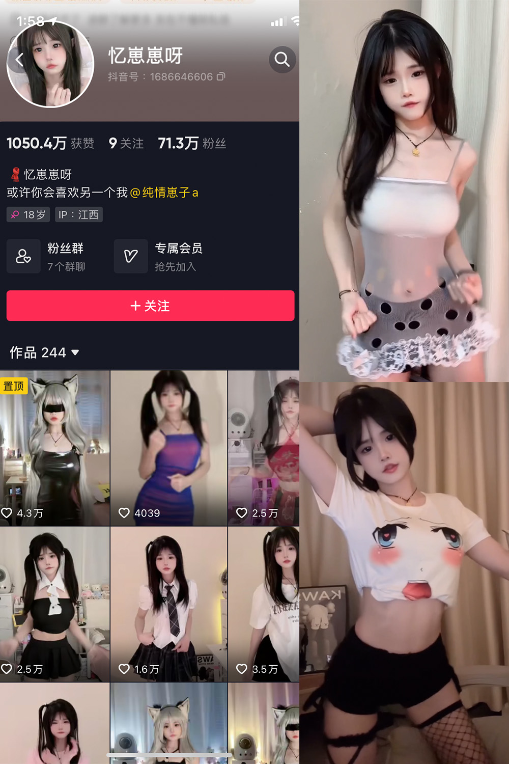 图片[1]-抖音 BT富儿 微密圈 019期 【3P2V】最新至：2025.4.21-微私密圈-全网最全抖音网红铁粉写真空间